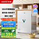華帝（VATTI）消毒柜家用小型寶寶嬰兒餐具紫外線熱風(fēng)烘干桌面臺式消毒碗柜國家補貼 ZTP68-V3