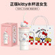 YANIS 3hello kitty保溫杯大容量水杯女禮物高顏值咖啡杯316內膽吸管杯子 冰霸杯700ml（316禮盒裝）