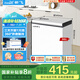 新飛（Frestec）96升冷藏冷凍轉換迷你家用冰柜一級能效立式冷柜單溫小冰箱以舊換新BC/BD-96HJ1EW