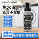 MISSCELL沖鋒衣清洗劑專用免水洗滌清洗噴霧修復(fù)劑中性干洗不傷涂層