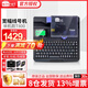 賽恩瑞德（sinret） 線號(hào)機(jī)T800/900線號(hào)打印機(jī)號(hào)碼管線號(hào)管打號(hào)機(jī)標(biāo)簽機(jī)打碼機(jī) 【16平方寬幅】T800不可連接電腦