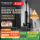 添可膠囊空間站芙萬StationPod自動上下水躺平基站洗地機(jī)吸拖一體自動清洗吸塵掃地拖地機(jī)器人