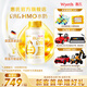 惠氏【官方旗艦店】啟賦(Wyeth)2HMO嬰兒配方液態(tài)蘊(yùn)淳水奶 3段(12-36月)200ml*12瓶
