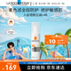 理膚泉【張康樂同款】B5特護防曬 修護敏感肌防曬乳隔離紫外線 戶外通勤 B5特護防曬乳 50ml