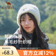 駱駝羊毛紗針織帽女護耳保暖帽百搭顯臉小毛絨帽男133CP15060白色