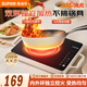 蘇泊爾（SUPOR）電陶爐炒菜電磁爐家用 圍爐煮茶火鍋 2200W大功率電磁灶雙環(huán)控火智能定時(shí)4D防水 升級(jí)款【雙環(huán)猛火】不挑鍋具C22-CS18