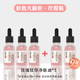 紋身去除液醫(yī)用去紋身不留疤痕洗紋身水快速洗紋身藥水去紋身修復褪色劑 大范圍推薦 【買四+三7瓶】