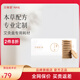 艾修堂智能控溫艾灸盒隨身灸家用無(wú)煙熱敷肩頸腹艾草艾柱艾條M11禮盒裝 艾灸盒艾片精華【12片裝】
