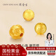 周金生黃金轉(zhuǎn)運(yùn)珠小金珠子散裝足金999純金3D硬金DIY配件可穿繩生日禮物 銅錢珠-6mm-約0.1g