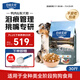 伯納天純凍干狗糧生鮮鴨肉梨0谷物凍干成犬幼犬通用犬糧 15kg