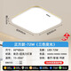 歐普（OPPLE）2025新款客廳led吸頂燈大氣主燈現(xiàn)代簡(jiǎn)約護(hù)眼臥室燈全屋套餐 金蘋(píng)果60x60cm三色變光72瓦