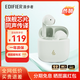 漫步者Echo Air愛可真無線藍(lán)牙6.0無線藍(lán)牙耳機(jī)降噪學(xué)生音樂運(yùn)動游戲超長續(xù)航久戴不痛2025新款同聲傳譯 青霧砂【升級藍(lán)牙6.0+曬圖有禮】
