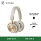 B&O Beoplay HX 頭戴式耳機(jī)無線藍(lán)牙 自適應(yīng)主動降噪音樂耳機(jī)/耳麥  節(jié)日禮物送禮 國家補(bǔ)貼 金色