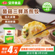 安井 菌菇三鮮蒸煎餃 1kg  2斤裝約48個 鍋貼蒸餃早餐 速食熟食點(diǎn)心