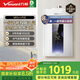 萬和（Vanward）【ME5J16·真節(jié)能認證】【國家補貼15%】16升燃氣熱水器天然氣 智控水伺服恒溫 家用速熱防凍靜音