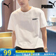 彪馬（PUMA）t恤男裝 夏季新款休閑上衣跑步半袖透氣寬松圓領(lǐng)純棉運(yùn)動(dòng)短袖男 【主推新款】純棉透氣/親膚柔軟 M (175/96A)
