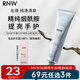 如薇（RNW）瑩嫩柔膚護手霜（左岸）50g山茶籽油煙酰胺提亮保濕護理潤手霜