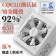 長城（Great Wall）額定650W 華夏·明白色全模組電源（CQCⅢ級白金能效92%+/ATX3.1標(biāo)準(zhǔn)/原生PCIe5.1/支持5060TI）