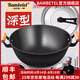 BAMBETEL德國品牌雙耳鐵鍋加深加厚炒菜鍋家用鑄鐵鍋燃氣電磁灶通用不粘鍋 【鋼蓋+全鋼蒸籠】8-12人用 40cm