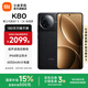 小米REDMI 紅米K80 國家補(bǔ)貼 5G手機(jī) 第三代驍龍8 IP68防塵防水 6550mAh大電池 小米澎湃OS 玄夜黑 12GB+256GB