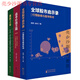 京挑圖書燕翔三部曲:股市啟示錄+追尋價值之路+美股70年 股市啟示錄+追尋價值之路+美股70年