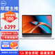 戴爾（DELL）筆記本電腦latitude升級(jí)款Pro 16英寸大屏性能商務(wù)辦公企業(yè)耐用輕薄本Ultra5 235U 32G 1T固/定制