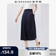 佐丹奴九分褲女夏季垂感西裝闊腿褲半松緊腰百褶裙褲05425078
