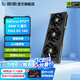 影馳GeForce RTX 5060 Ti 星曜 金屬大師 圣刃 DLSS 4  電競游戲設(shè)計(jì)視頻渲染AI繪圖臺式機(jī)電腦顯卡 RTX5060Ti魔刃MAX OC 16G