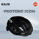 KASK意大利 Protone icon浦東尼公路山地自行車通風(fēng)透氣破風(fēng)騎行頭盔 ICON 亮黑色 L
