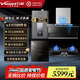 萬和（Vanward）廚房四件套油煙機(jī)煙灶熱消套裝WL856頂側(cè)雙吸大吸力套裝3件家用天燃?xì)庠罹呷細(xì)鉄崴?3L/16L前十 【四】970Pro+C5+D5+MS3D16PRO 天然氣