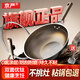 京嚴(yán)炒鍋炒菜不粘鍋家用鈦鍋有鈦平底鍋具燃?xì)庠铍姶艩t通用無煙不沾鍋 【國標(biāo)I級(jí)不粘】有鈦炒鍋 32cm 雙面鈦盾丨無氟涂層丨防刮耐磨