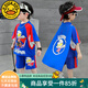 G.DUCKKIDS聯(lián)名奧特曼衣服男童夏裝套裝新款兒童籃球服夏季帥氣棉質(zhì)學(xué)生服裝 藍(lán)色 2431可拆卸披風(fēng) 110 建議身高100-110cm年齡4-5