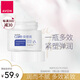 雅芳AVON 安蓓潤多效緊致精華霜50g滋潤面霜彈潤柔嫩效期至27年2月6日