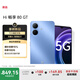WIKO  Hi暢享 80 GT  5G智能手機(jī) 國(guó)家補(bǔ)貼15% 8GB+128GB 晴空藍(lán) 雙五星耐摔防水 鴻蒙AI智慧助手 
