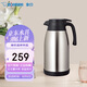 象?。╖O JIRUSHI）保溫壺保溫水壺家用大容量辦公熱水瓶保暖壺不銹鋼真空水壺RA1.9L