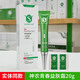 神農(nóng)故事青春益膚霜改善痘痘肌膚閉口粉刺螨蟲護(hù)膚品反復(fù)長痘大小痘男女 青春益膚霜20g