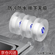 米樂(lè )奇 水槽防水貼 廚房美縫膠帶 3cm寬*10米長(cháng) 灶臺封邊條擋水防油污貼紙