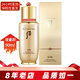 后（The history of whoo）韓國精華液 秘貼循環(huán)導入補水保濕女士護膚品節(jié)日禮物 后秘貼煥能修護精華液90ml