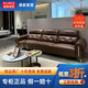 KG.6091利茲顧家線(xiàn)下專(zhuān)柜真皮沙發(fā)全新正品假一罰十 栗子棕 三人位 3.07m 雙電動(dòng)