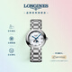 浪琴（LONGINES）趙麗穎推薦 瑞士手表 心月系列 月相石英鋼帶女表L81154876