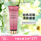 維多利亞的秘密（Victoria's Secret）香氛身體乳女滋潤(rùn)清爽保濕香體潤(rùn)膚乳春夏 浪漫綻放236ML