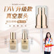 美泰彤dw粉底液泵頭 按壓噴頭真空鴨嘴替換適用30ml正裝雅詩(shī)持妝透明蓋