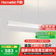 月影光線系列全光譜護(hù)眼餐廳吊燈現(xiàn)代簡(jiǎn)約一字長(zhǎng)條吧臺(tái)燈智能燈具