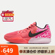 耐克（NIKE）耐克NIKE 男子籃球鞋JA 2 EP運(yùn)動(dòng)鞋IB5841-800 灰燼紅 42