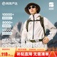 網(wǎng)易嚴(yán)選【斷碼特賣】輕量化戶外專業(yè)沖鋒衣單沖春夏外套防風(fēng)城市輕戶外 凝脂 L