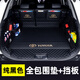 以嘉25款豐田威蘭達(dá)后備箱墊全包圍專用24款威蘭達(dá)車內(nèi)裝飾用品尾箱墊 【黑黑】全包圍后備箱墊+隔板 威蘭達(dá)·燃油版
