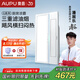 奧普涼霸廚房照明K150集成吊頂衛(wèi)生間嵌入式吹風(fēng)扇負(fù)離子涼霸 K150新款奧普涼霸油煙過濾
