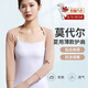 泉碧焱披肩女薄款氣質(zhì)外搭空調(diào)房辦公室睡覺肩頸防涼保暖孕婦月子護(hù)肩 膚色長袖款 【M碼80-100斤】