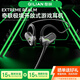 奇聯(lián)極境游戲耳機2.4G無線藍牙耳機掛耳式頭戴式耳機電腦麥克風二合一無線開放式骨傳導概念電競USB