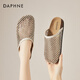達(dá)芙妮（DAPHNE）包頭半拖鞋女2025夏季新款一腳蹬漁網(wǎng)水鉆仙女風(fēng)鏤空涼拖鞋女 金色 37